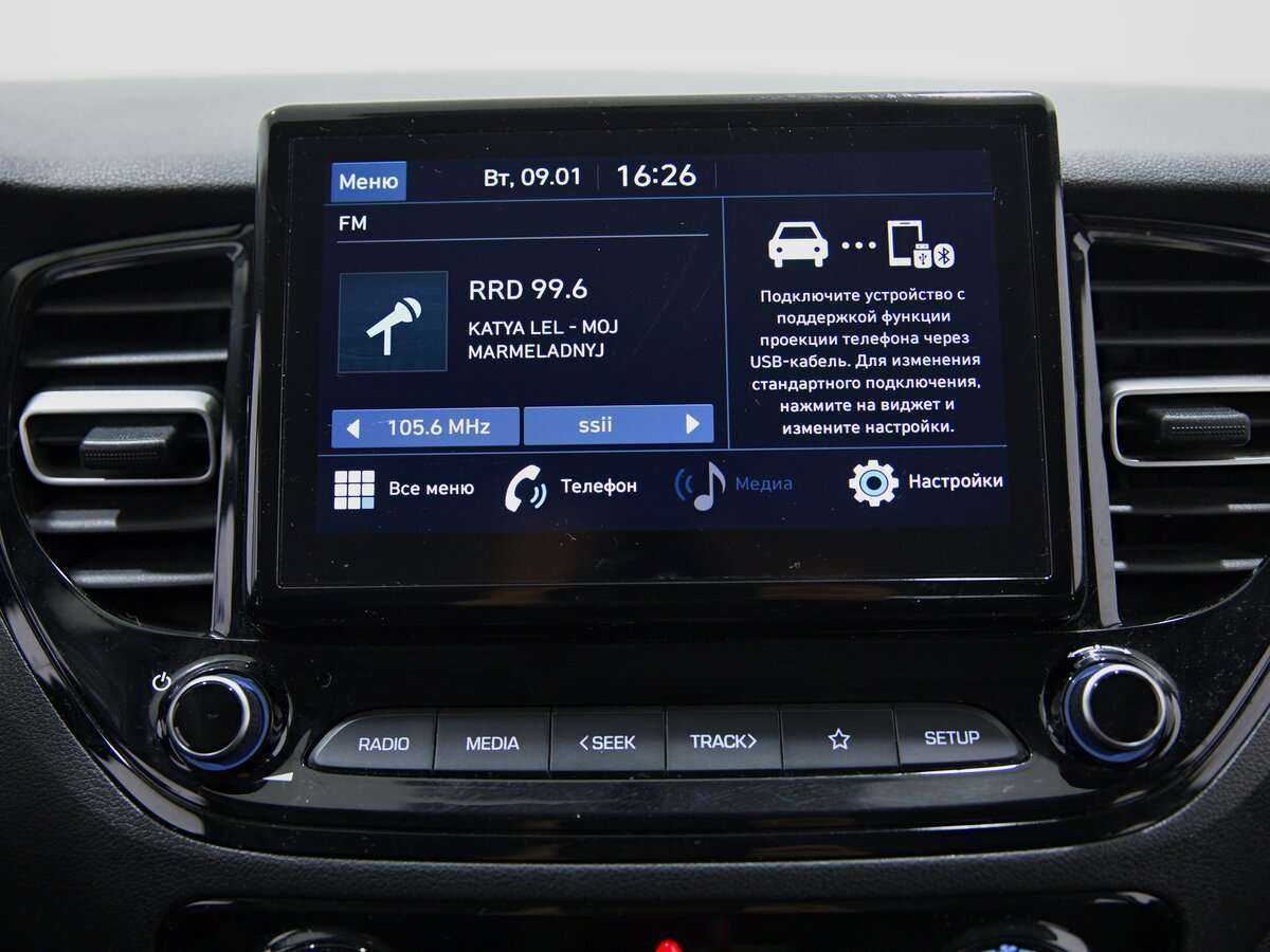 Hyundai Solaris с пробегом — 2021 год. Фото: #10