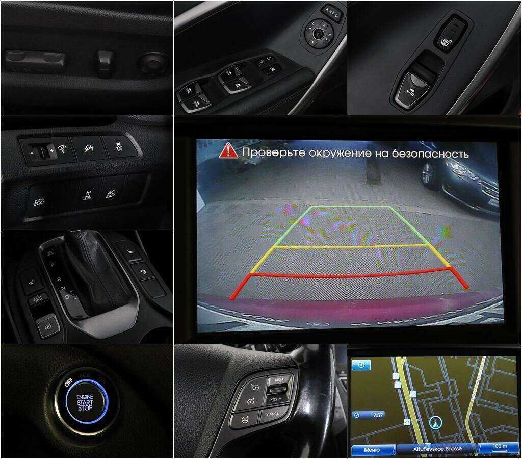 Hyundai Santa Fe с пробегом — 2013 год. Фото: #12