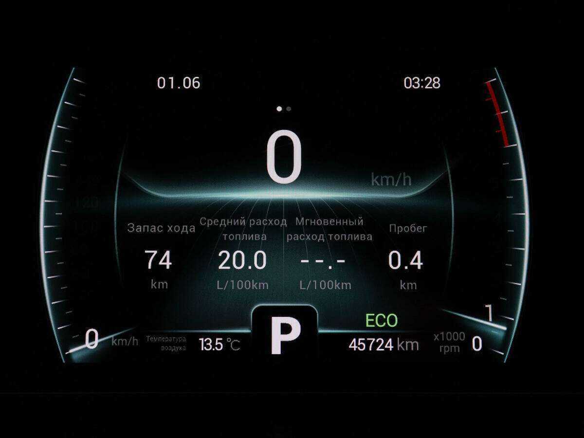 Chery Tiggo 7 Pro с пробегом — 2020 год. Фото: #10