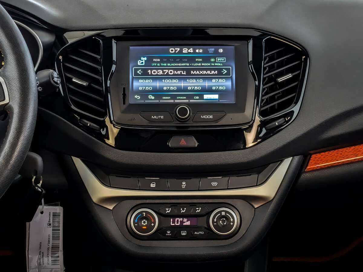 Lada (ВАЗ) Vesta с пробегом — 2019 год. Фото: #12