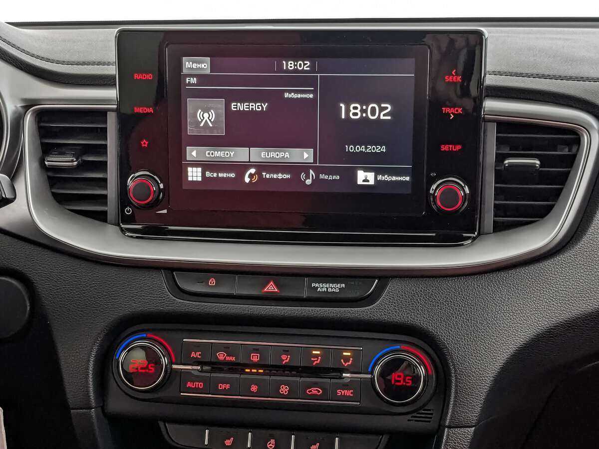 Kia Ceed с пробегом — 2020 год. Фото: #11