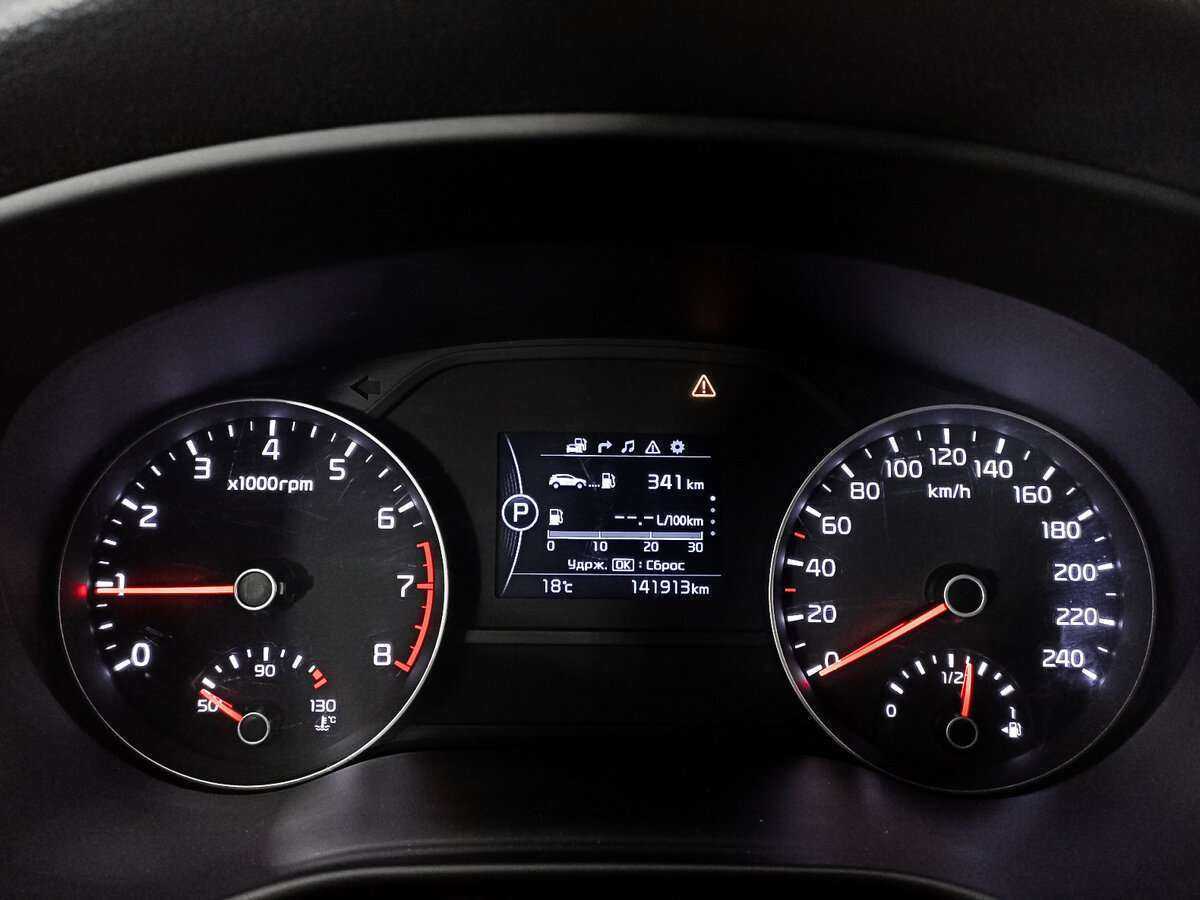 Купить Киа Спортейдж, 2016, 141 885 км.. Фото: #8