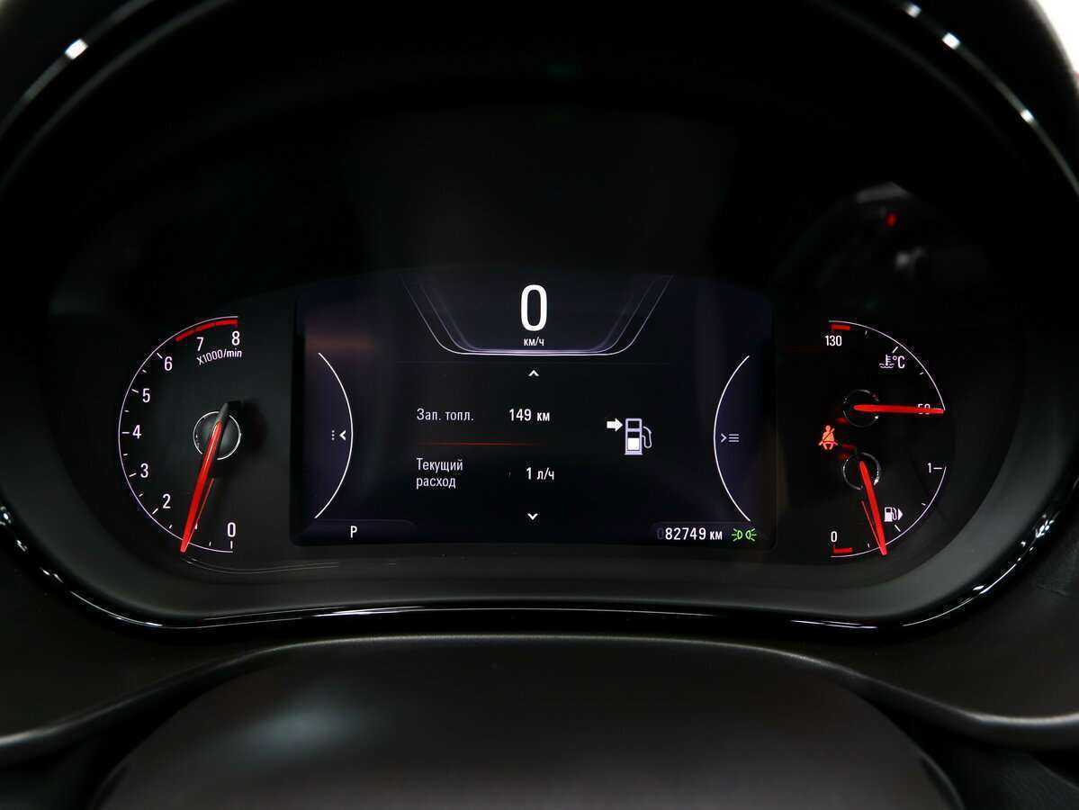 Opel Insignia с пробегом — 2014 год. Фото: #12