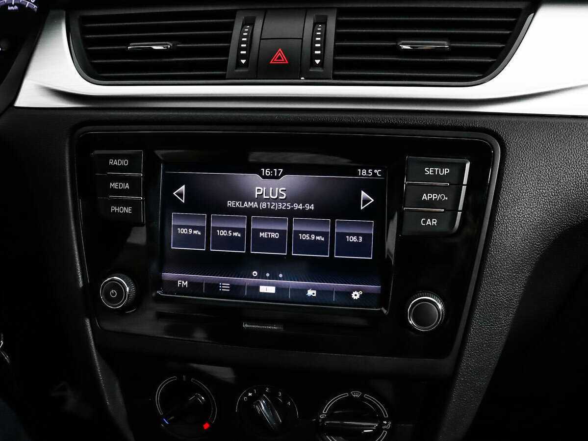 Skoda Rapid с пробегом — 2018 год. Фото: #12