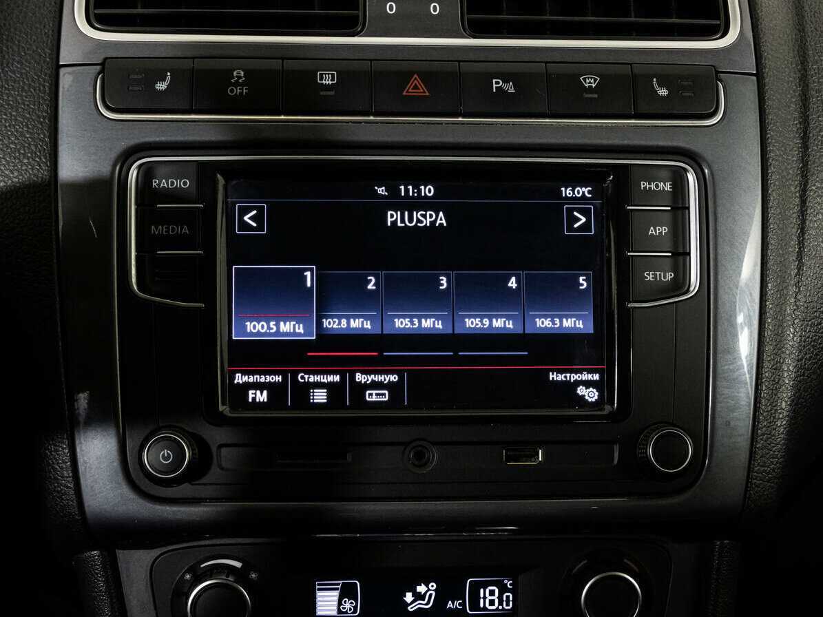 Volkswagen Polo с пробегом — 2018 год. Фото: #12