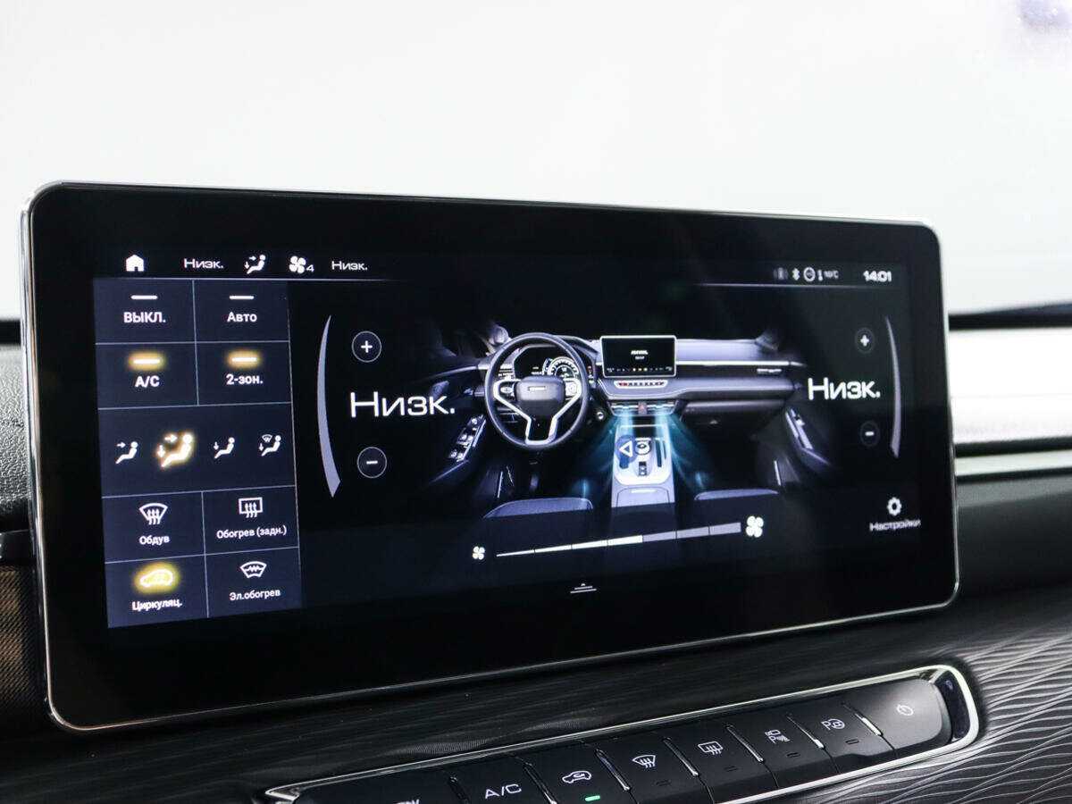 Купить Хавал Джолион, 2022, 46 100 км.. Фото: #18