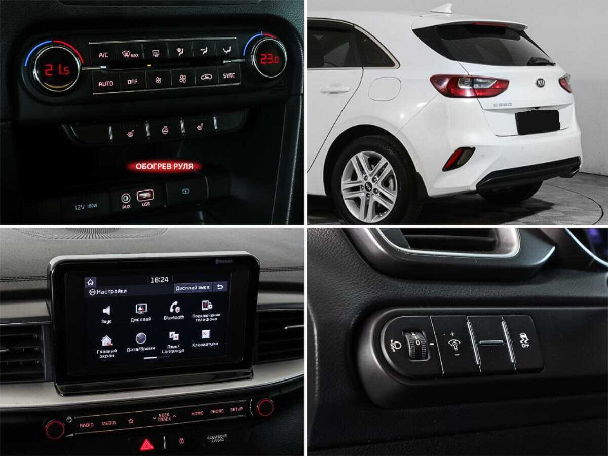 Kia Ceed с пробегом — 2019 год. Фото: #12