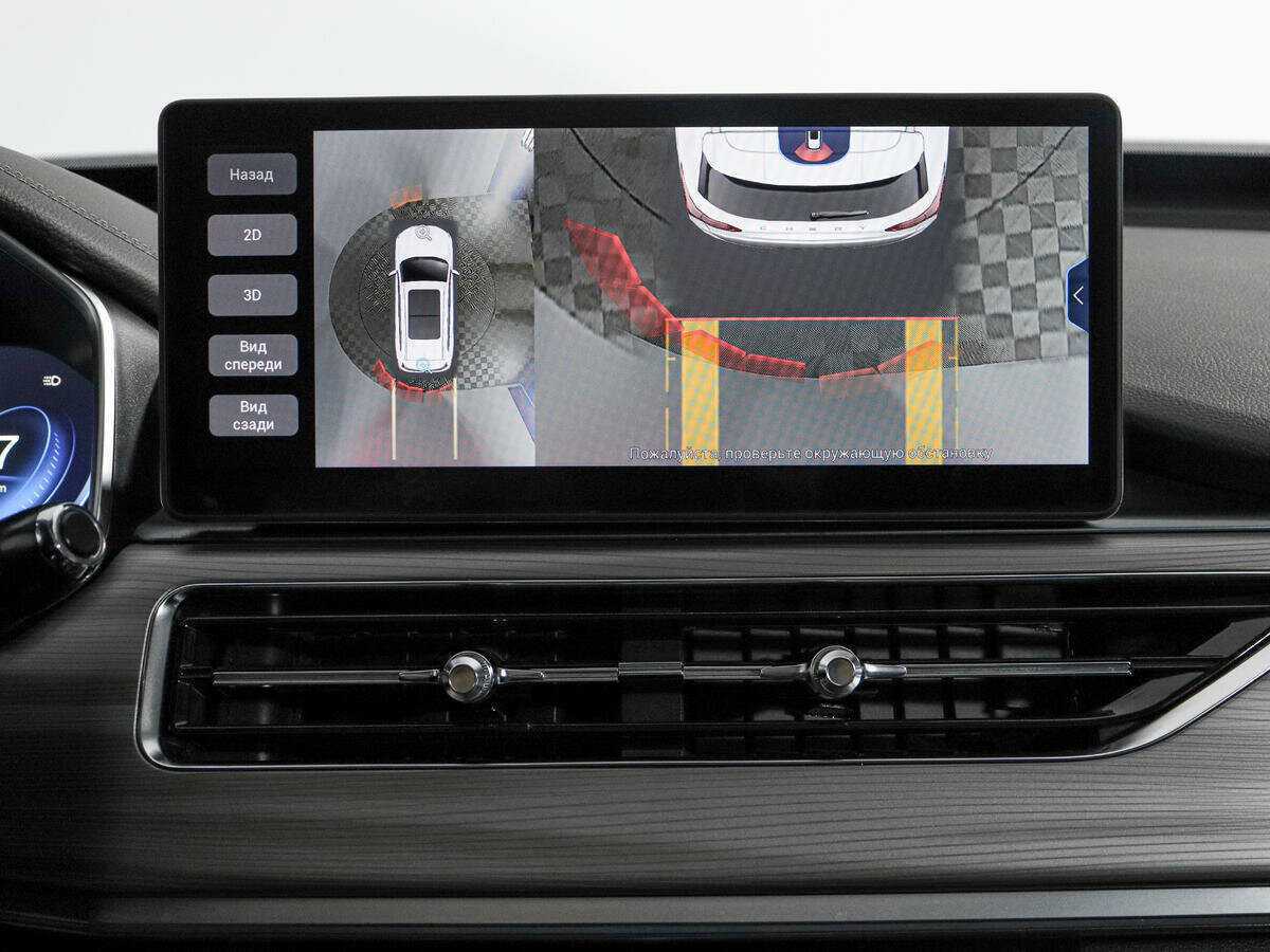 Купить Чери Тигго 8 Про, 2021, 64 560 км.. Фото: #21