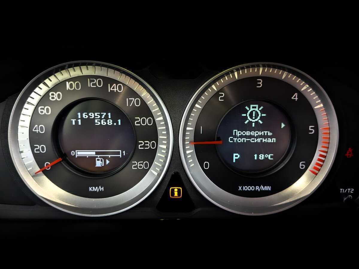 Купить Вольво ИксЦ60, 2013, 169 570 км.. Фото: #12