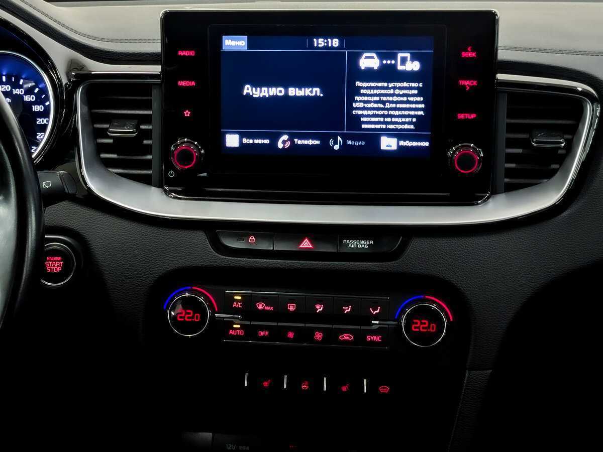 Kia Ceed с пробегом — 2020 год. Фото: #15