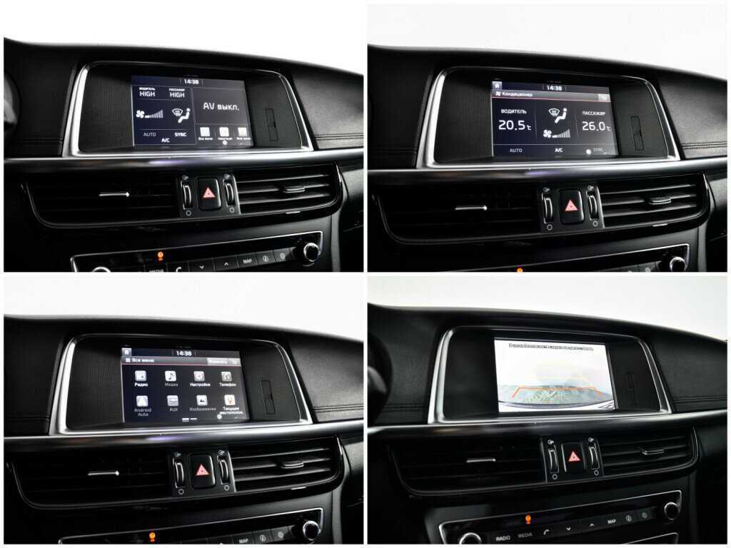 Купить Киа Оптима, 2017, 138 055 км.. Фото: #12