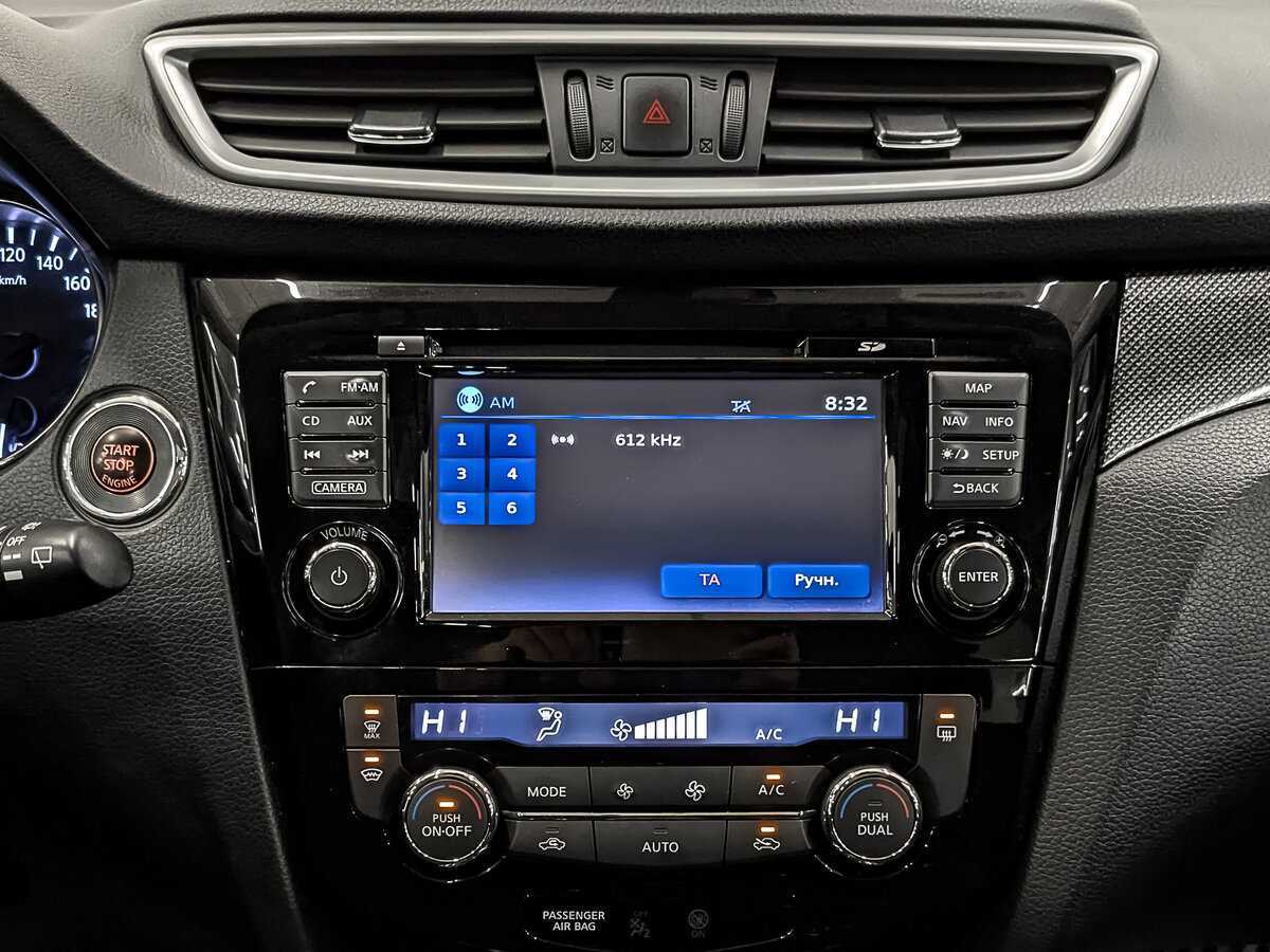 Nissan X-Trail с пробегом — 2016 год. Фото: #16