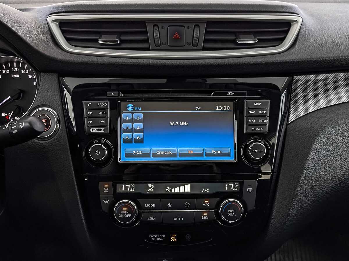 Nissan X-Trail с пробегом — 2017 год. Фото: #14