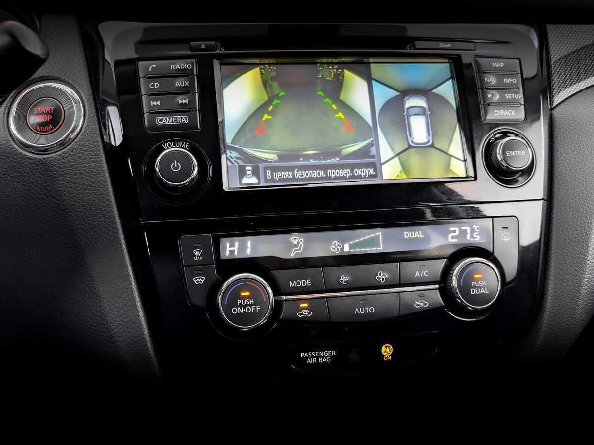 Купить Ниссан Икс-Трейл, 2017, 114 603 км.. Фото: #22