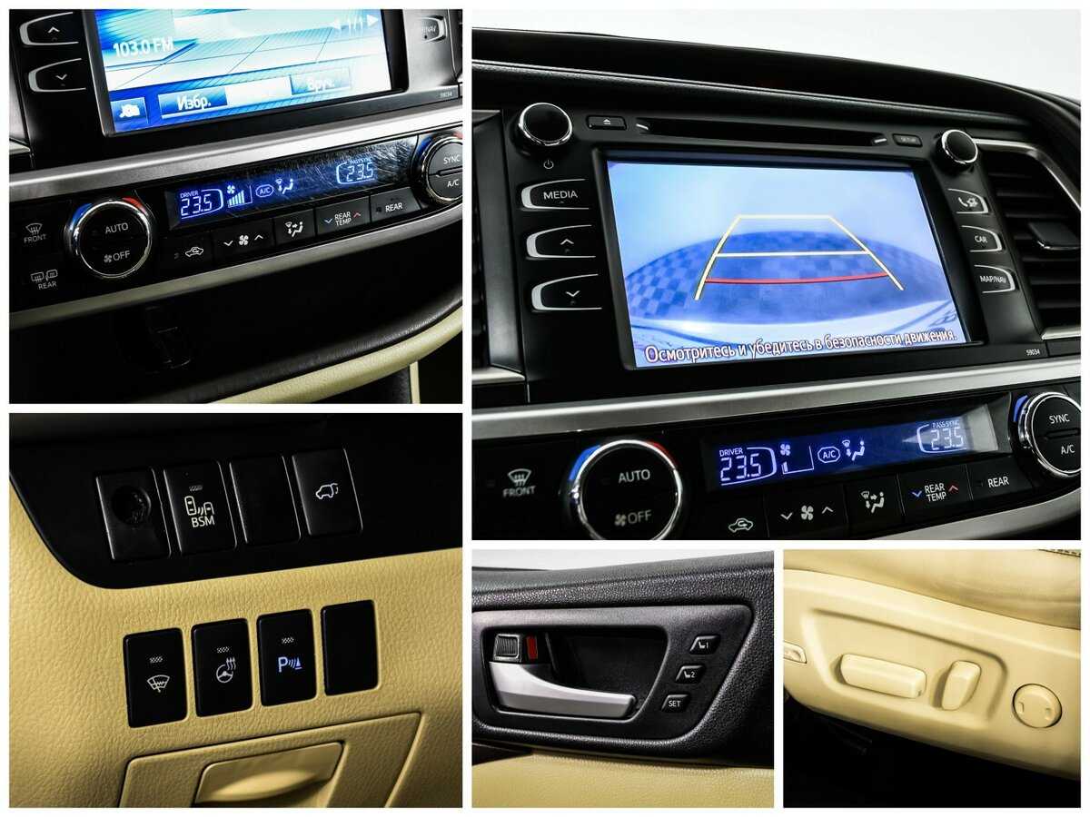 Toyota Highlander с пробегом — 2014 год. Фото: #15