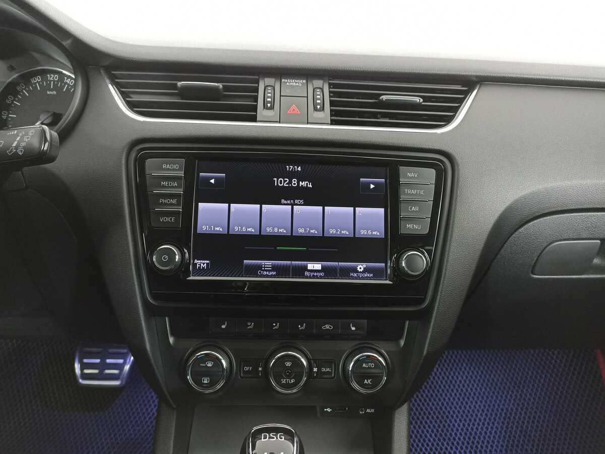 Купить Шкода Октавия, 2015, 159 183 км.. Фото: #14