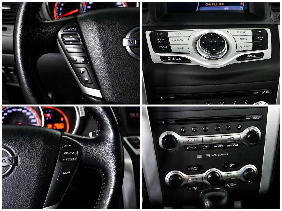 Nissan Murano с пробегом — 2012 год. Фото: #13