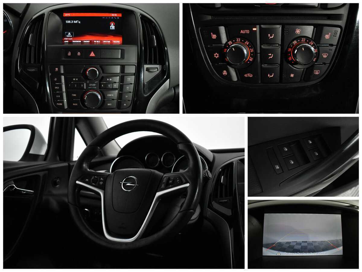 Opel Astra с пробегом — 2014 год. Фото: #12