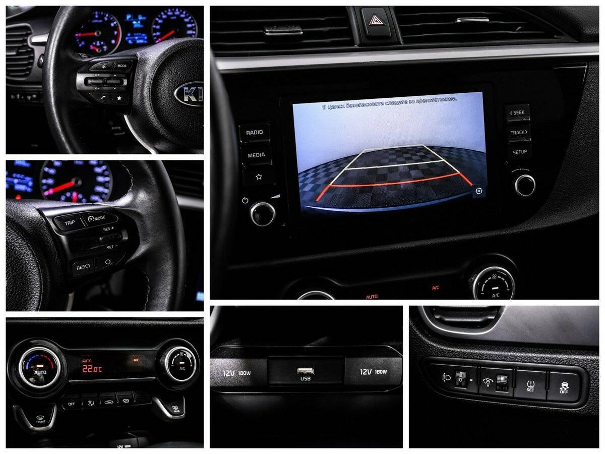 Kia Rio с пробегом — 2020 год. Фото: #14