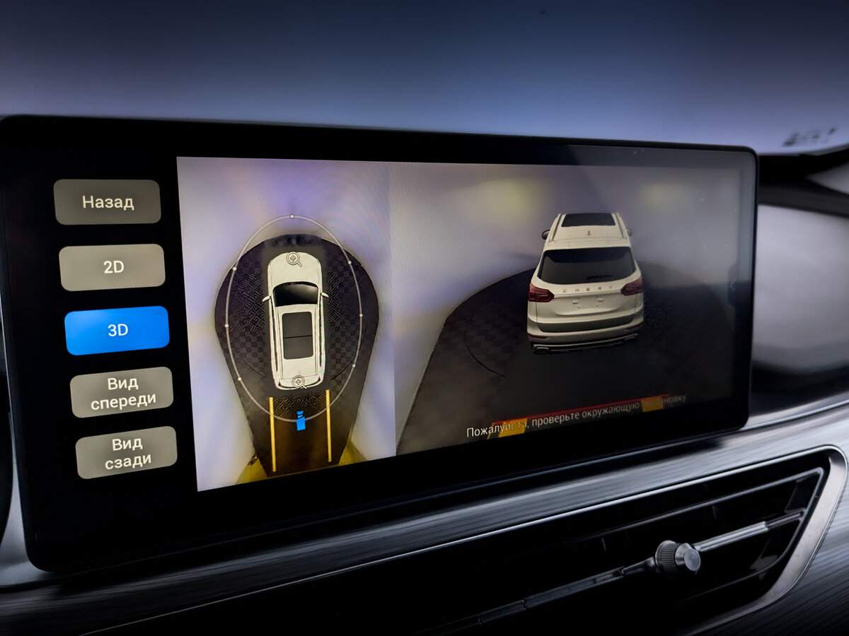 Купить Чери Тигго 8 Про, 2021, 80 980 км.. Фото: #29