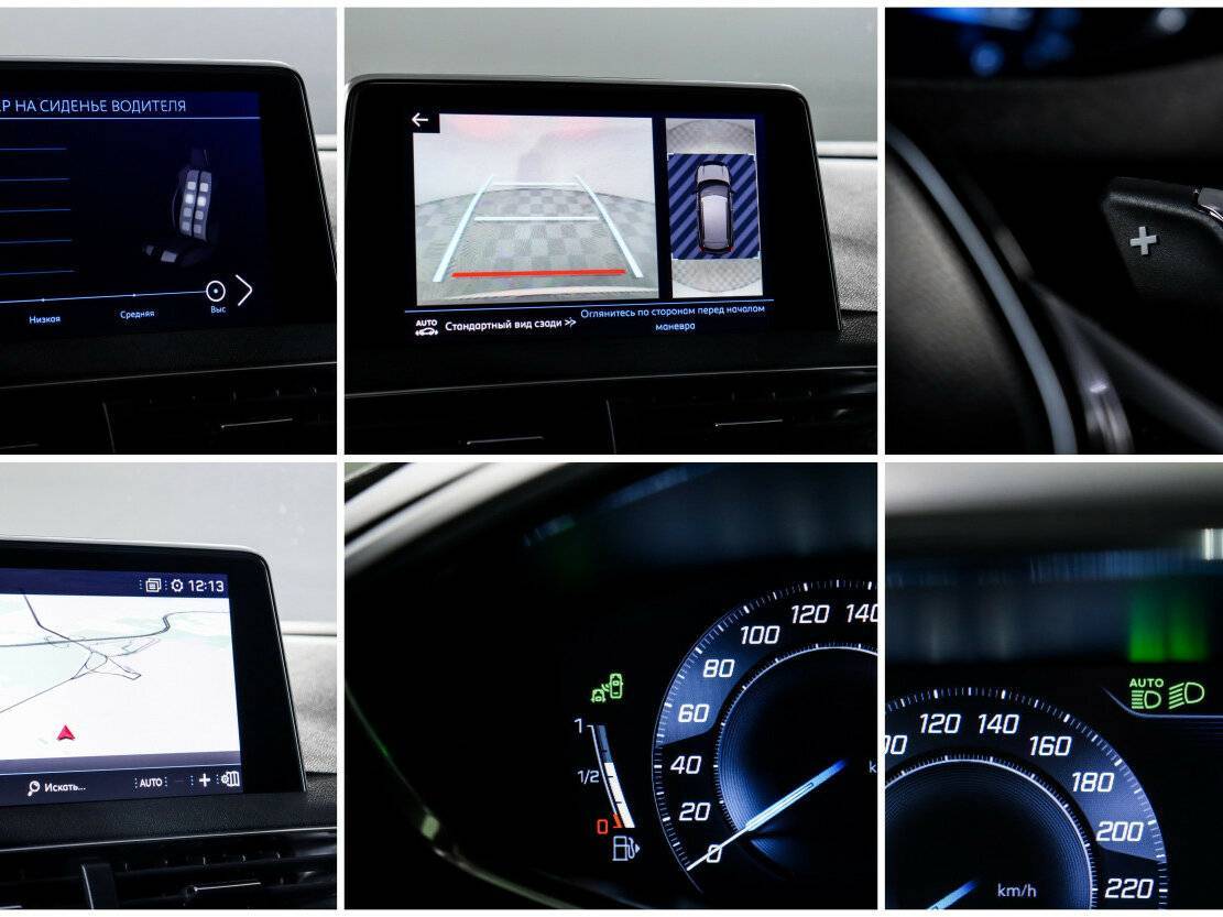 Купить Пежо 3008, 2017, 192 787 км.. Фото: #18