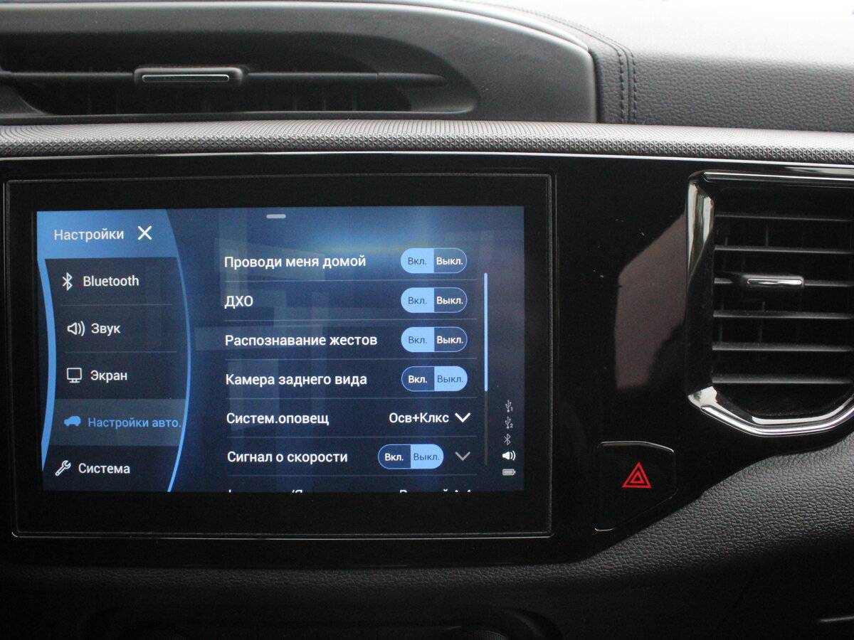 Chery Tiggo 4 с пробегом — 2019 год. Фото: #17