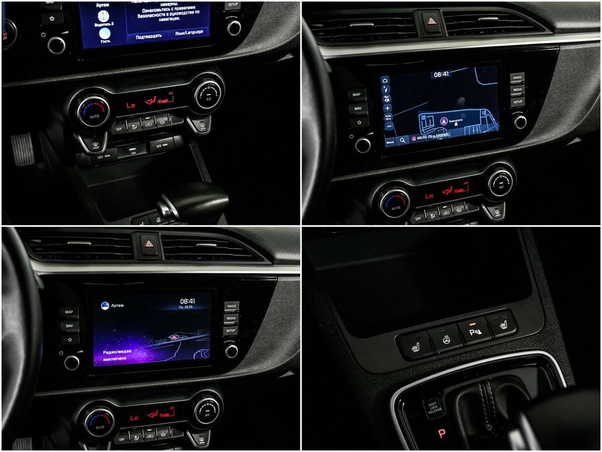 Kia Rio с пробегом — 2022 год. Фото: #15