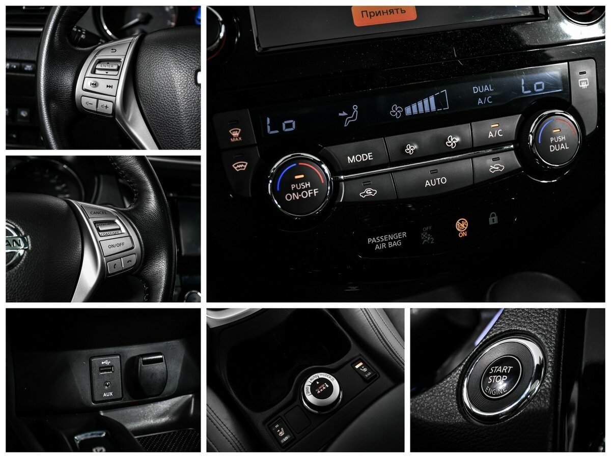 Nissan Qashqai с пробегом — 2018 год. Фото: #17