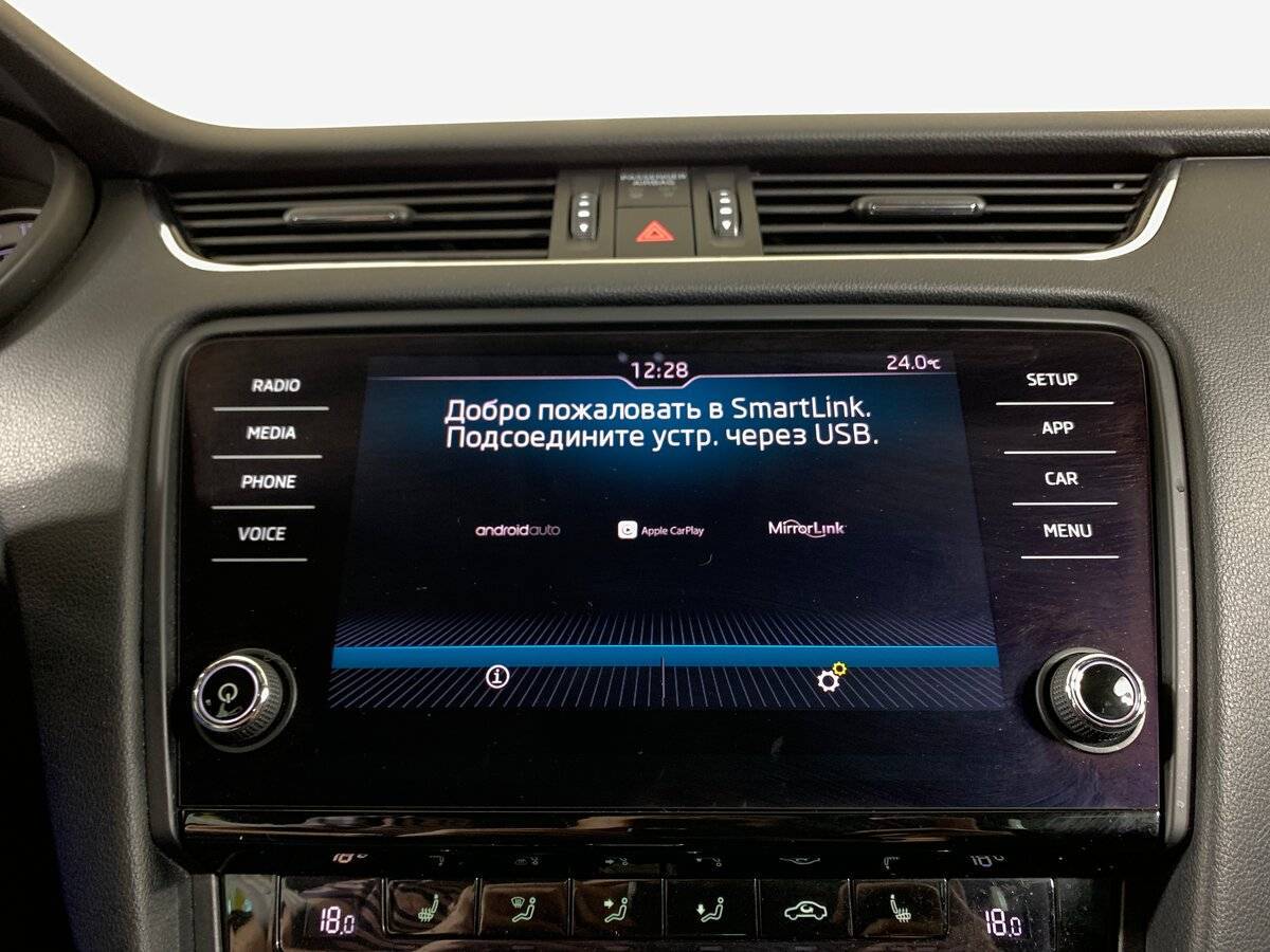 Купить Шкода Октавия, 2018, 116 734 км.. Фото: #14