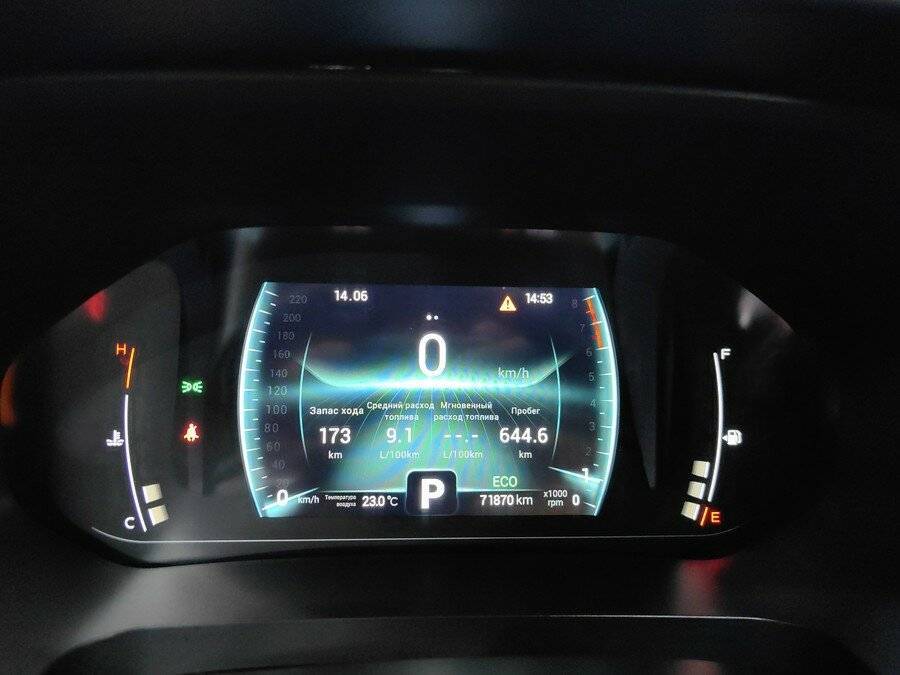 Chery Tiggo 7 Pro с пробегом — 2020 год. Фото: #9