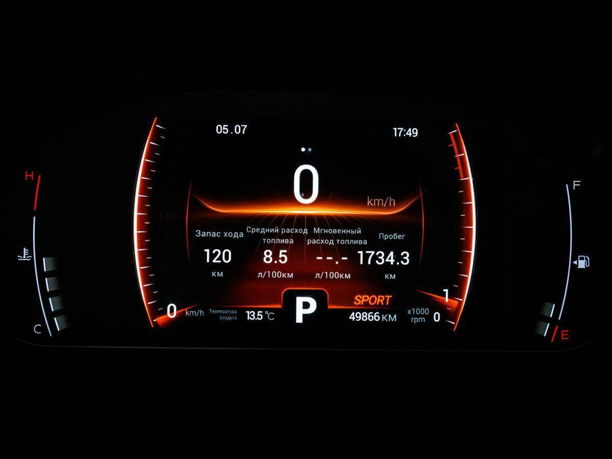 Купить Чери Тигго 4 Про, 2022, 49 668 км.. Фото: #20