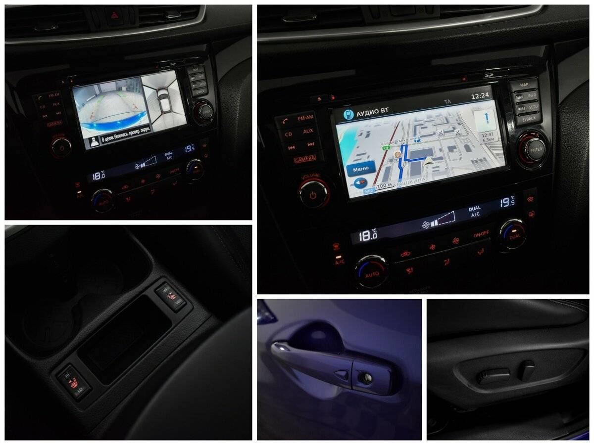 Nissan Qashqai с пробегом — 2014 год. Фото: #12