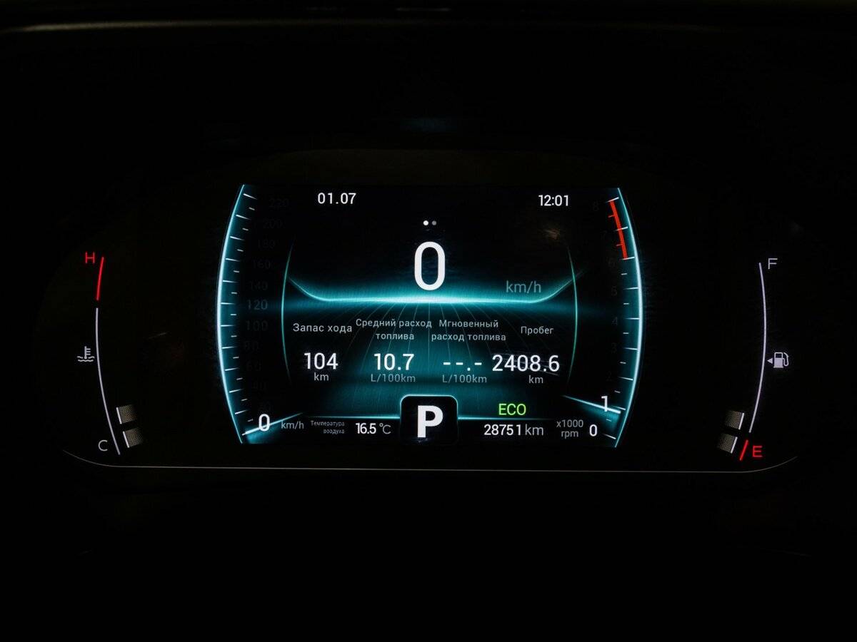 Купить Чери Тигго 7 Про, 2022, 28 751 км.. Фото: #17