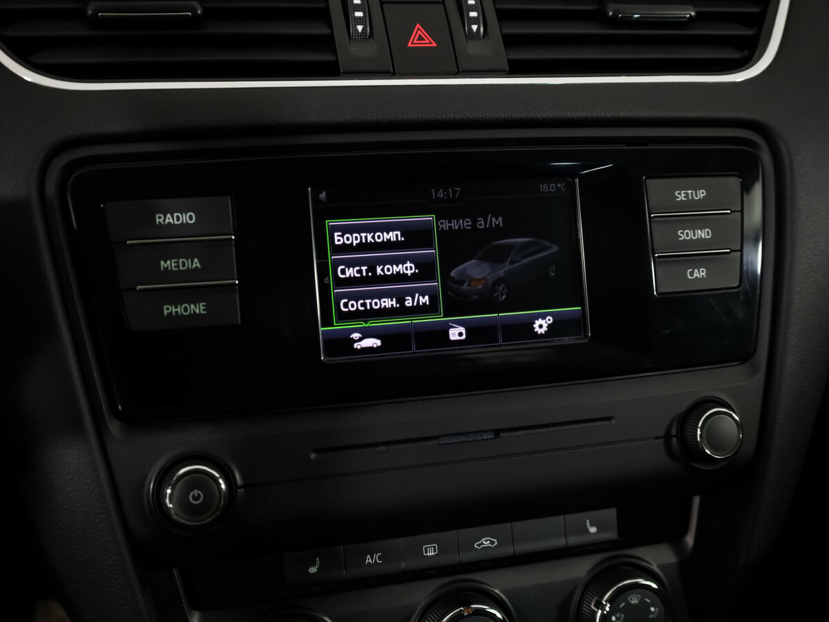 Купить Шкода Октавия, 2015, 210 089 км.. Фото: #13