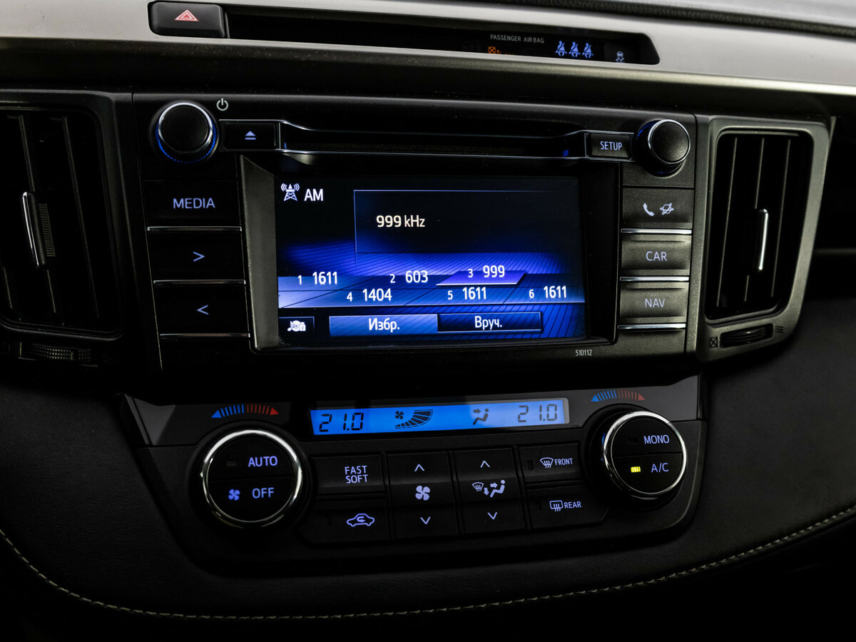 Toyota RAV4 с пробегом — 2016 год. Фото: #9