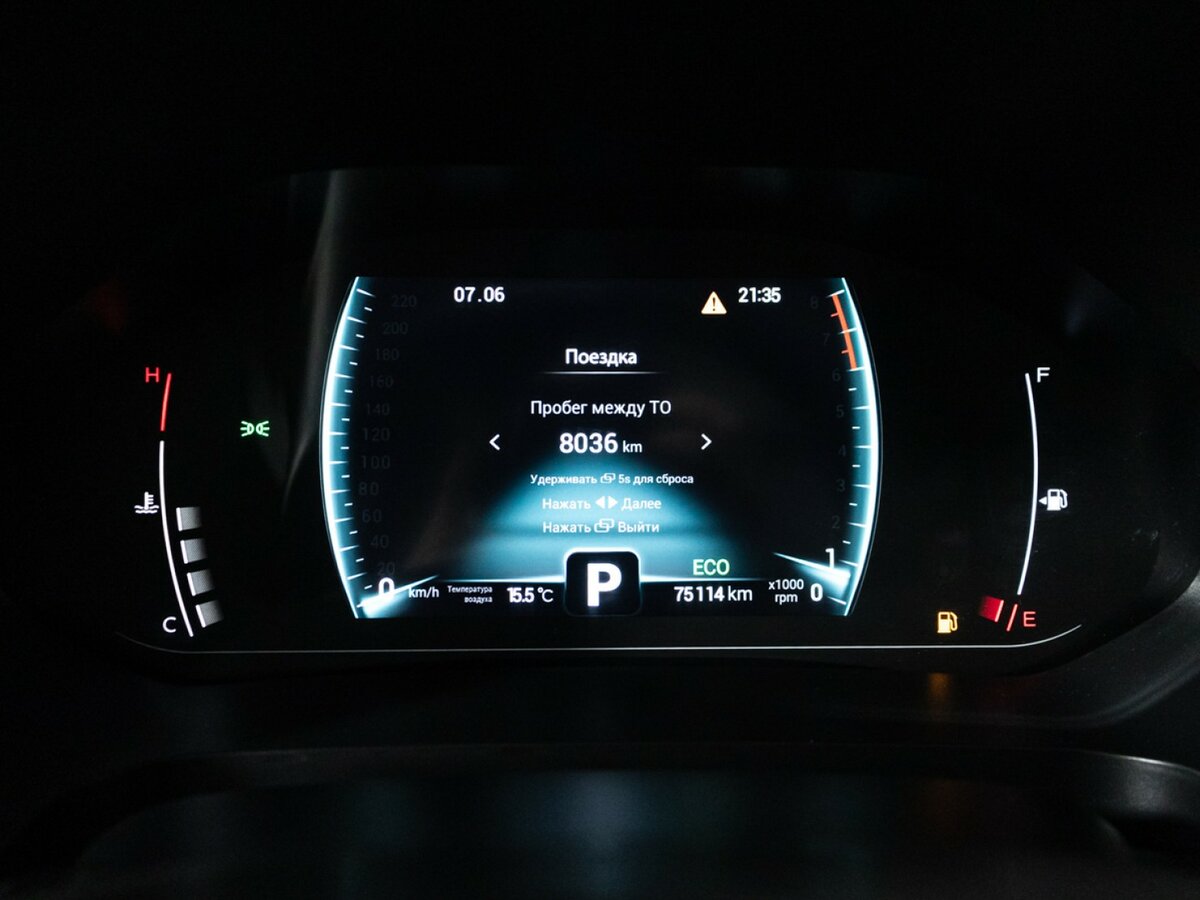 Chery Tiggo 7 Pro с пробегом — 2022 год. Фото: #11