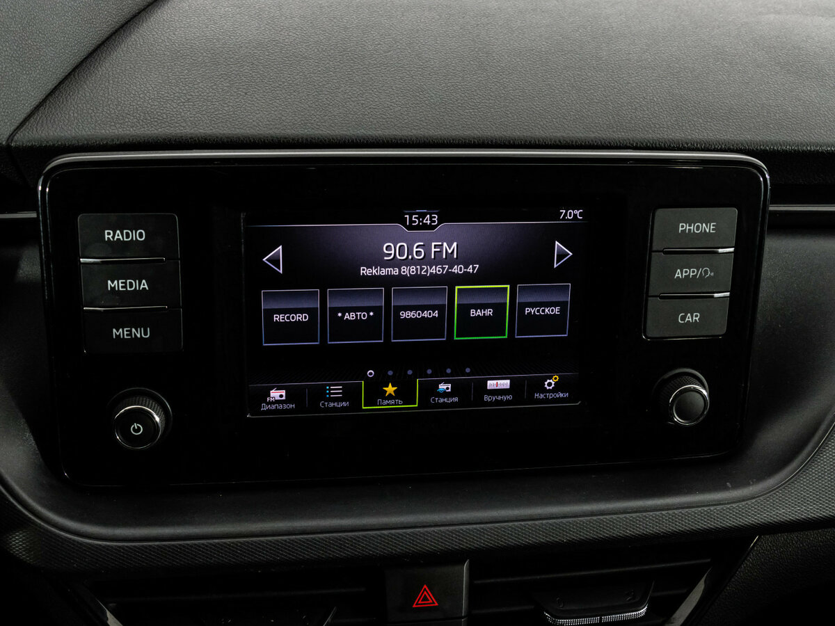 Купить Шкода Рапид, 2020, 146 336 км.. Фото: #10