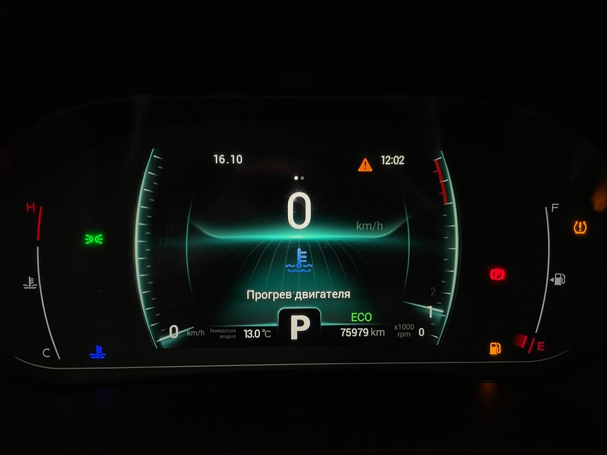 Купить Чери Тигго 7 Про, 2022, 75 979 км.. Фото: #5