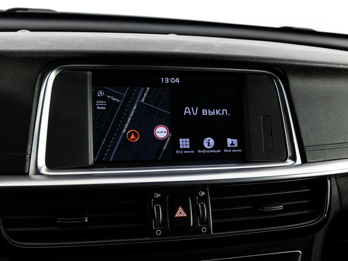 Купить Киа Оптима, 2018, 98 052 км.. Фото: #16